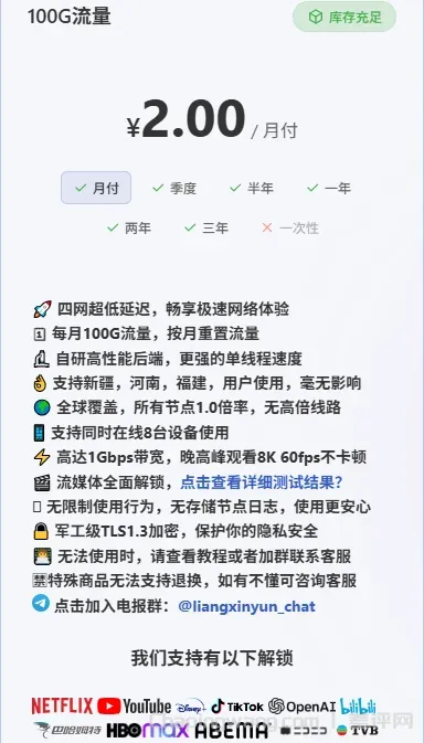 image-20250806123747418