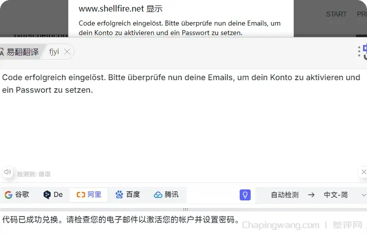 image-20251217103747667