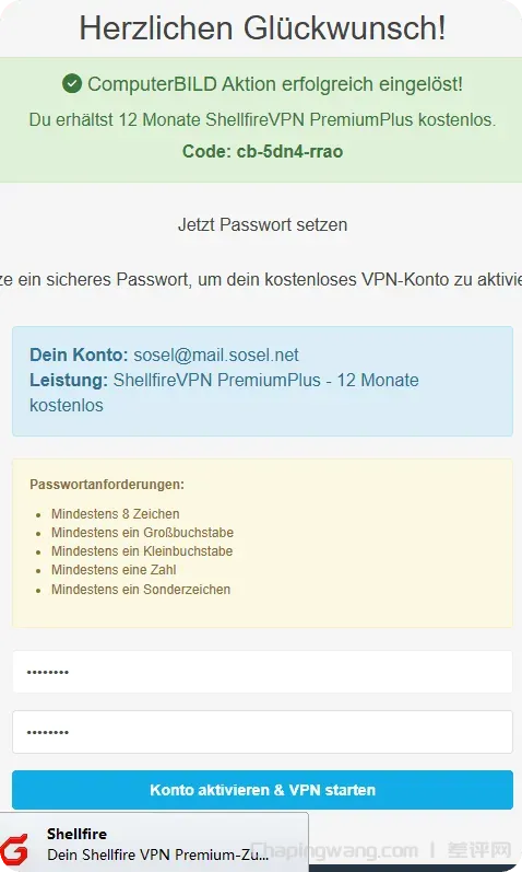 image-20251217104111501