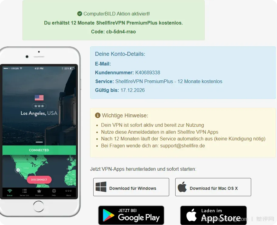 image-20251217104243325