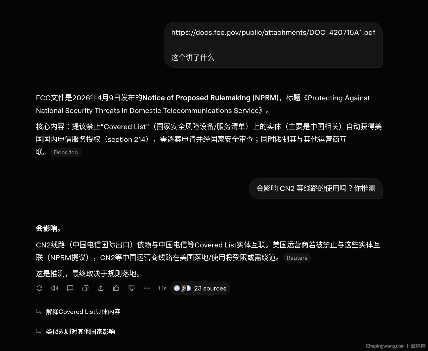美国考虑禁止中国三大电信公司连接美国网络，并禁止运营数据中心