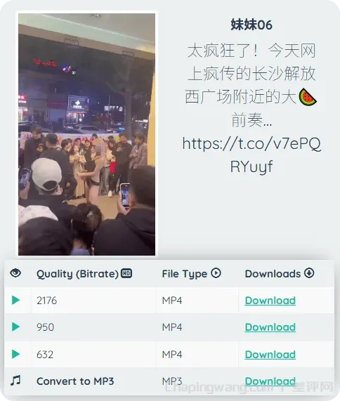 image-20260316104342007