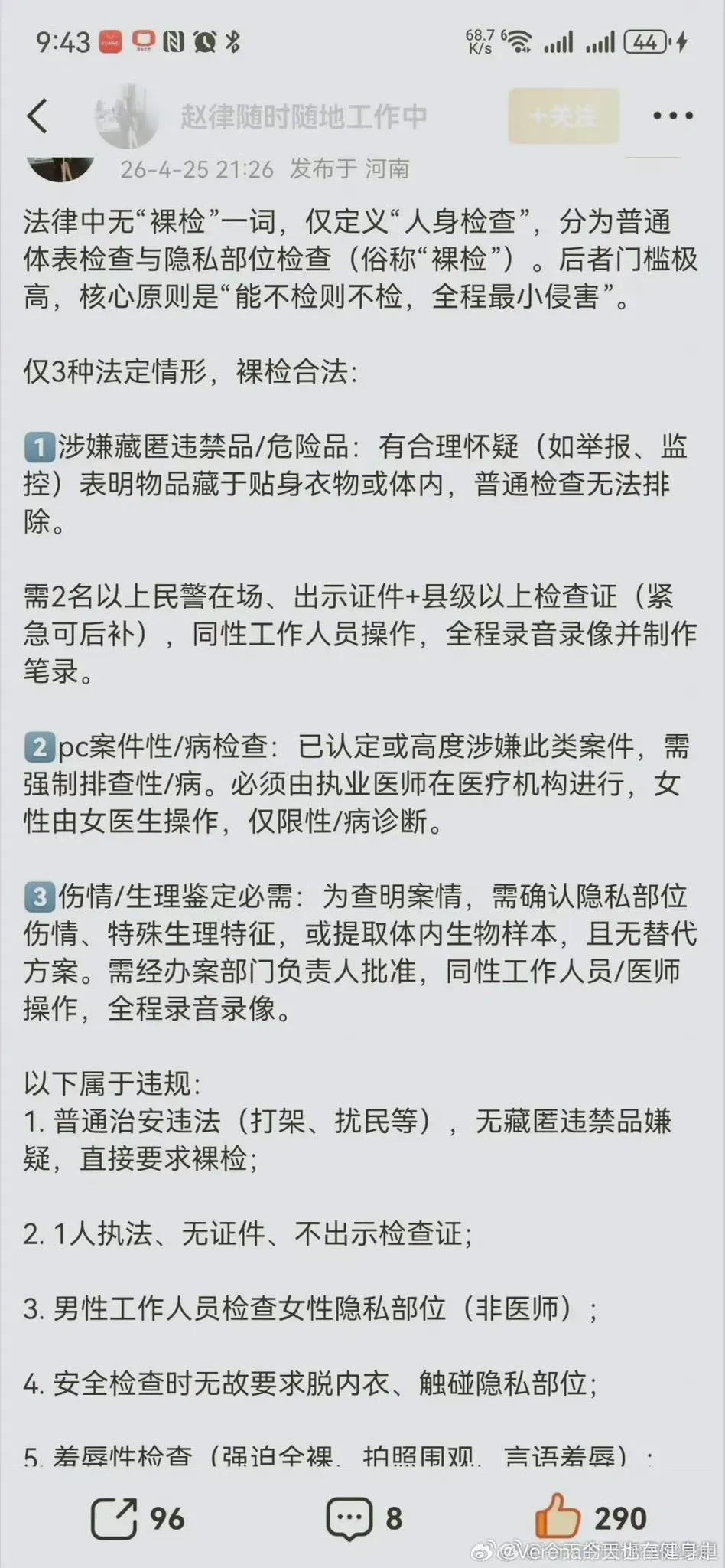 image-20260427164046971